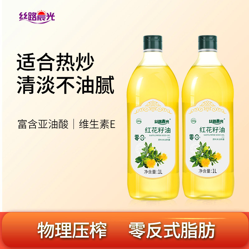 丝路晨光新疆红花籽油1L×2瓶图片