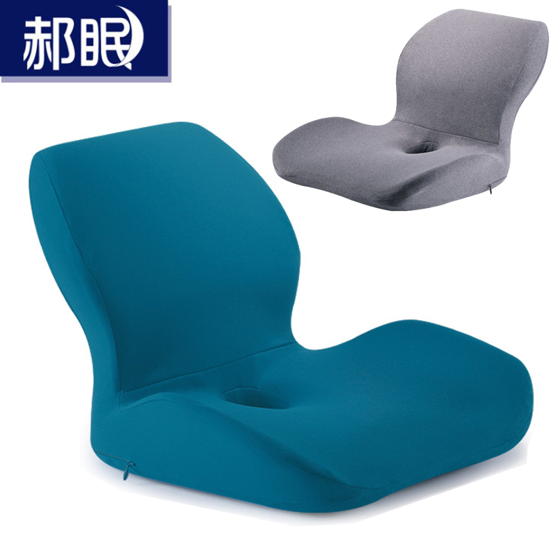 一体靠垫坐垫办公室护腰学生椅垫慢回弹记忆棉汽车驾驶增高屁股垫,居家布艺,美臀垫/保健坐垫,淘宝优惠券,粉丝福利购,淘宝优惠卷