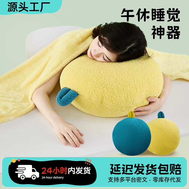 办公室午休抱枕被子二合一折叠