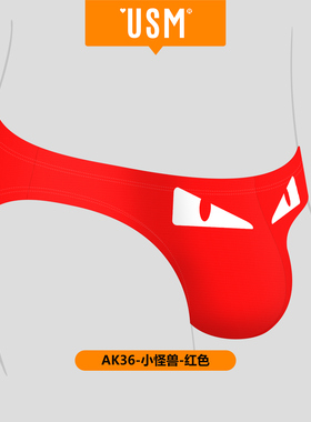 性感激凸显大 男内裤高弹超柔 时尚窄边男士三角裤 透气速干 包臀