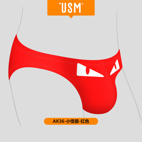前凸后翘超性感USM三角裤买3送1