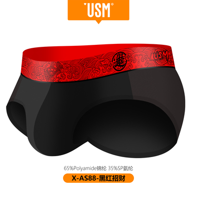 USM性感男三角裤买3送1送同款