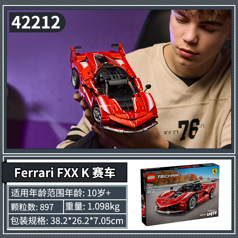 thumbnail for Lego Technic 42212 Ferrari Fxx K Racing Car Boys Children's Building Block Toy Gift