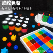 Z老师diy 滴胶色浆色膏 高浓度高饱和度实色黑白彩色纯色不透光