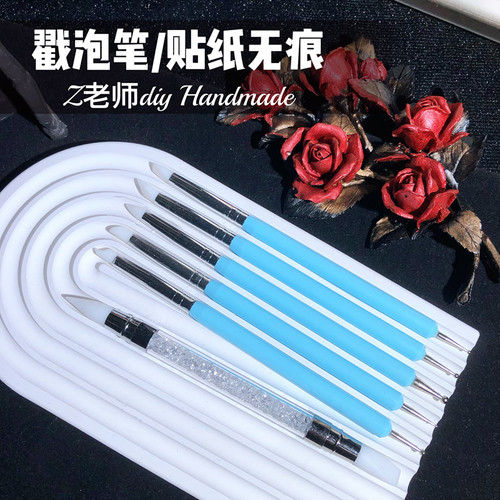 挖粉勺勺子硅胶戳泡笔贴纸工具