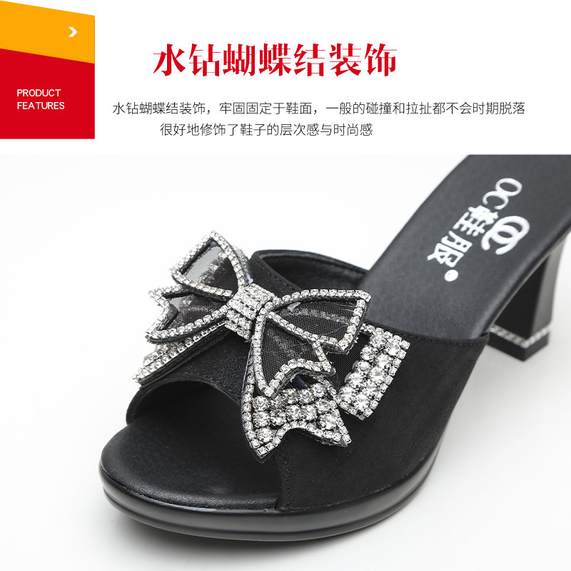 网红凉简约一字拖蝴蝶结鞋子粗跟
