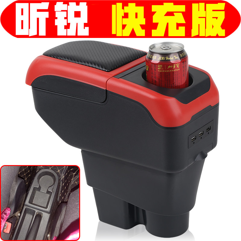 斯柯达昕锐扶手箱专用