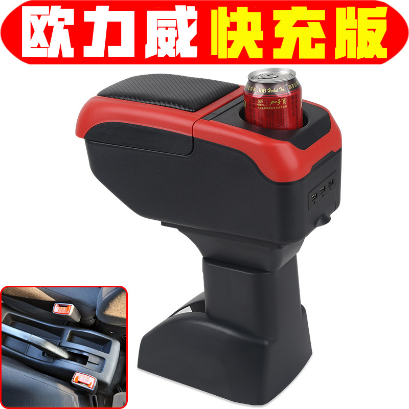 适用于长安欧力威扶手箱专车专用于欧力威原厂中央手扶箱配件改装