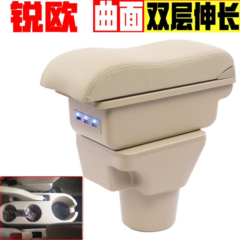 起亚锐欧扶手箱手扶箱汽车改装