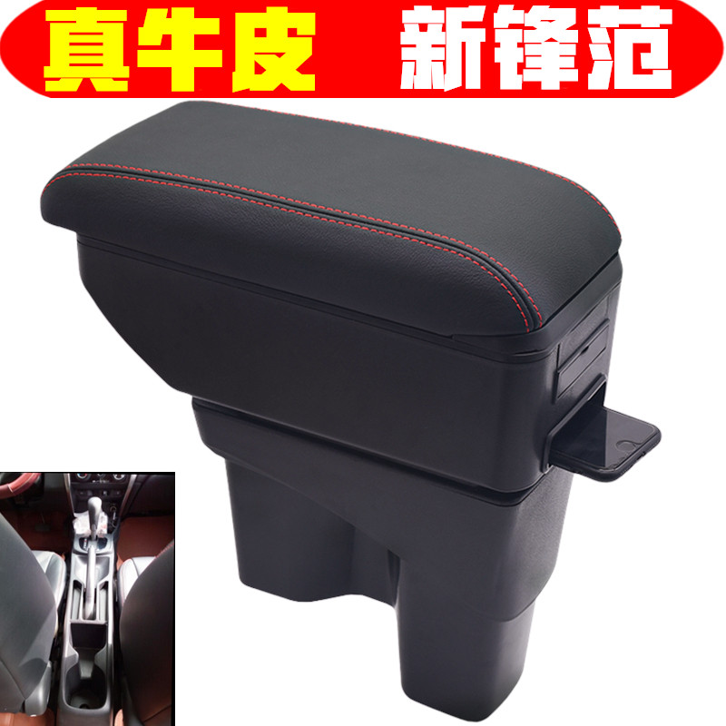 2019款本田新锋范扶手箱2018竞瑞中央手扶2016哥瑞改装专用19原装