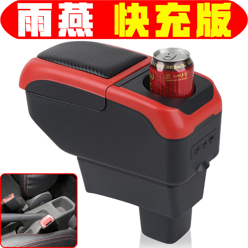 适用于长安铃木雨燕扶手箱原装专用免打孔swift汽车中央手扶箱