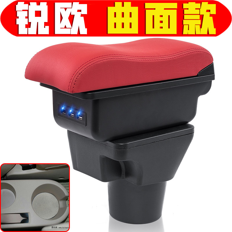 20050607款起亚锐欧扶手箱