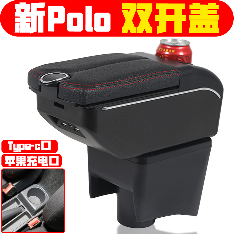 适用于大众polo扶手箱原装专用新polo波罗中央手扶箱2016款2017款