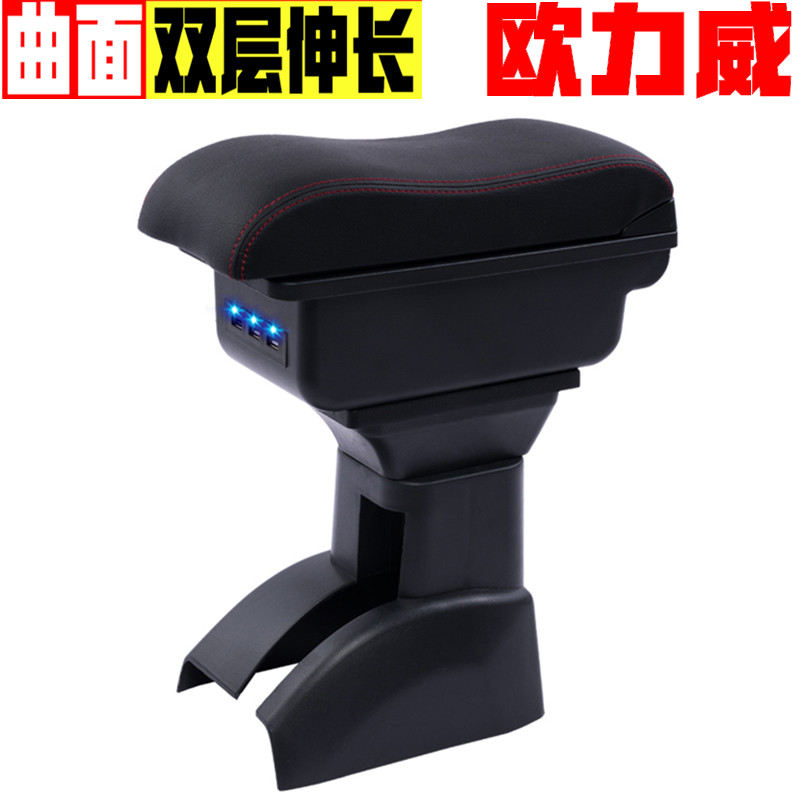 长安欧力威扶手箱专车专用2013 14 15 17款欧力威汽车手扶箱改装
