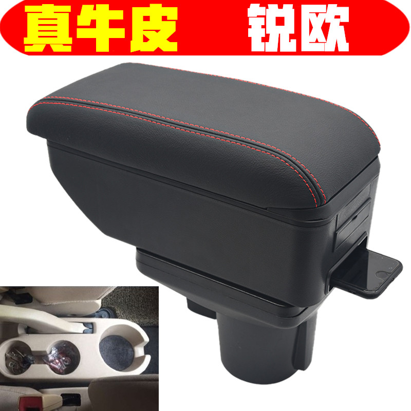 起亚锐欧扶手箱专用手扶中央储物改装配件内饰原厂装饰原装免打孔