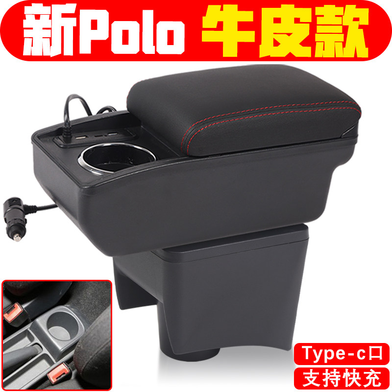 适用于大众polo扶手箱原装专用新polo波罗中央手扶箱2016款2017款