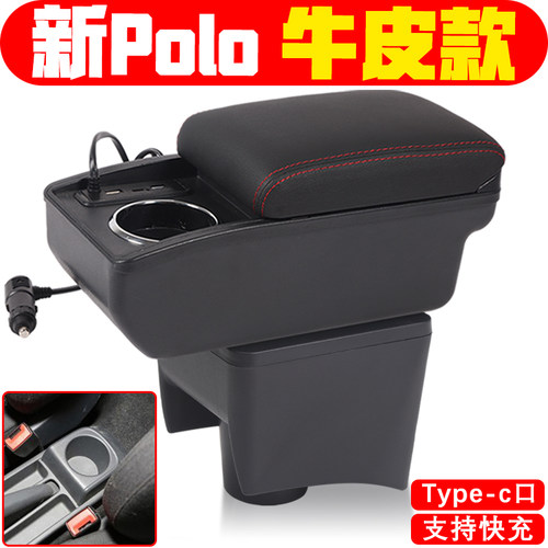适用于大众polo扶手箱原装专用新polo波罗中央手扶箱2016款2017款