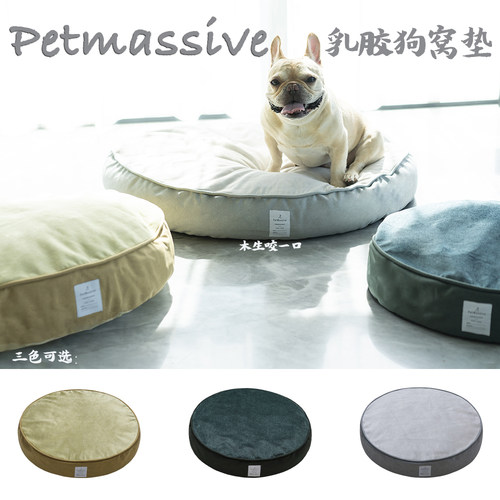 petmassive乳胶填充圆形狗窝垫 出口狗窝宠物窝猫窝