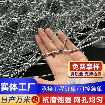 石笼网雷诺护垫固滨笼