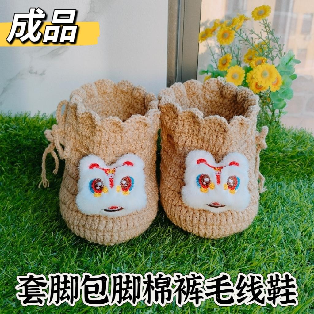 婴儿宝宝保暖连脚棉裤毛线鞋冬季