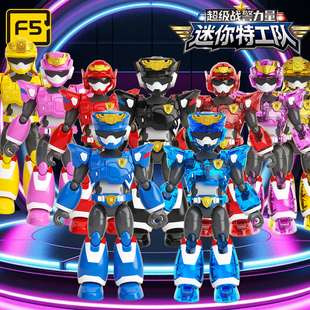 佳奇积木迷你特工队福乐路茜小米超级战警机甲儿童男孩益智力玩具