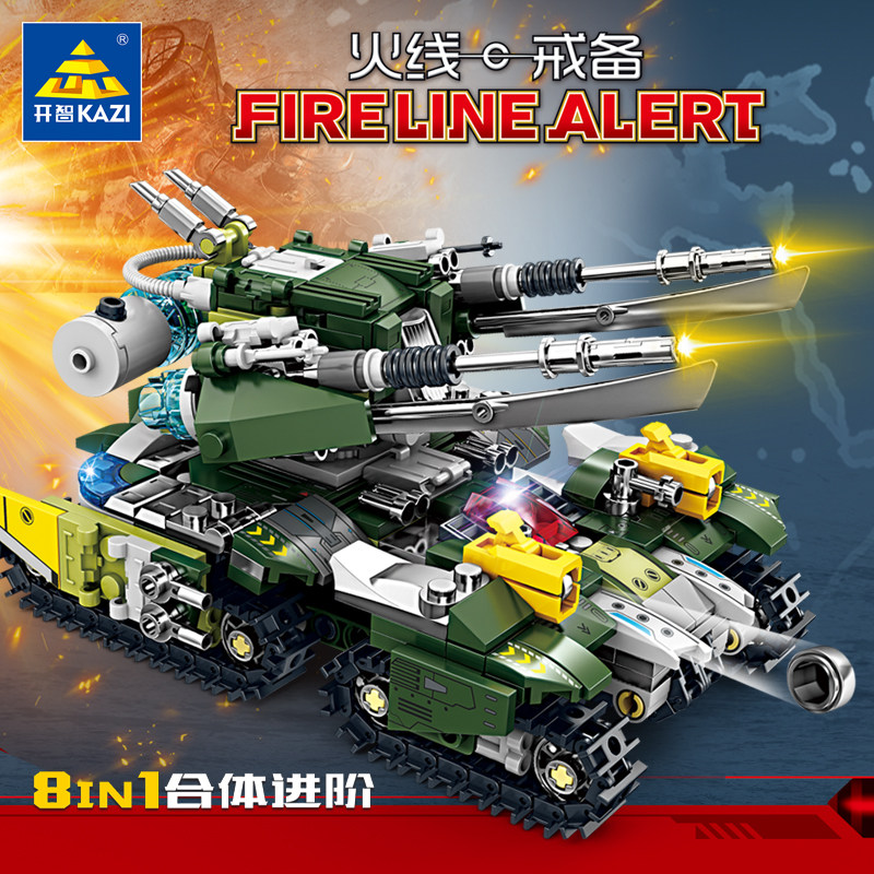 开智积木天启之眼坦克8合1战车