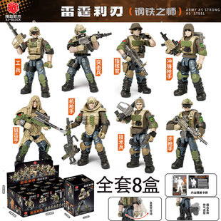 翔竣拼装兵人玩具特种兵军事人仔模型多关节可动人偶积木小人士兵