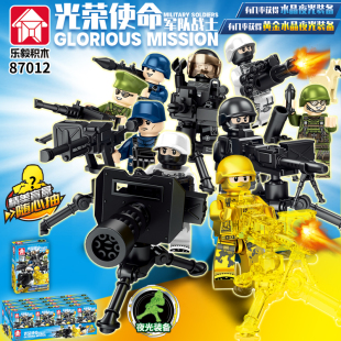 乐毅87012军事特警光荣使命儿童益智拼插积木模型玩具