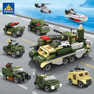 开智积木装甲车坦克军事系列小颗粒益智拼装积木初学者儿童玩具男