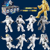 翔竣积木太空航天宇航员男孩科技手办人仔益智拼安装 儿童礼物玩具