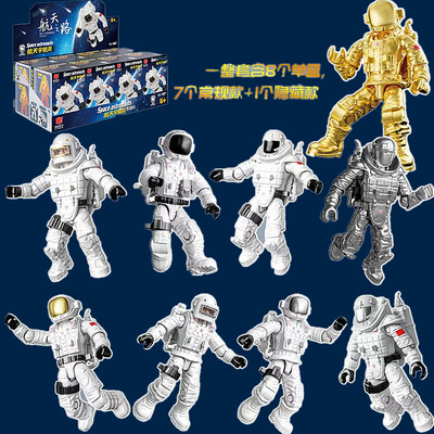 翔竣积木太空航天宇航员科技手办