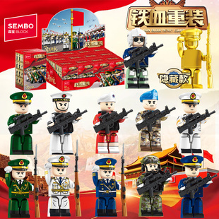 森宝积木铁血重装 小颗粒玩具 人仔阅兵典礼男孩子拼图儿童益智拼装