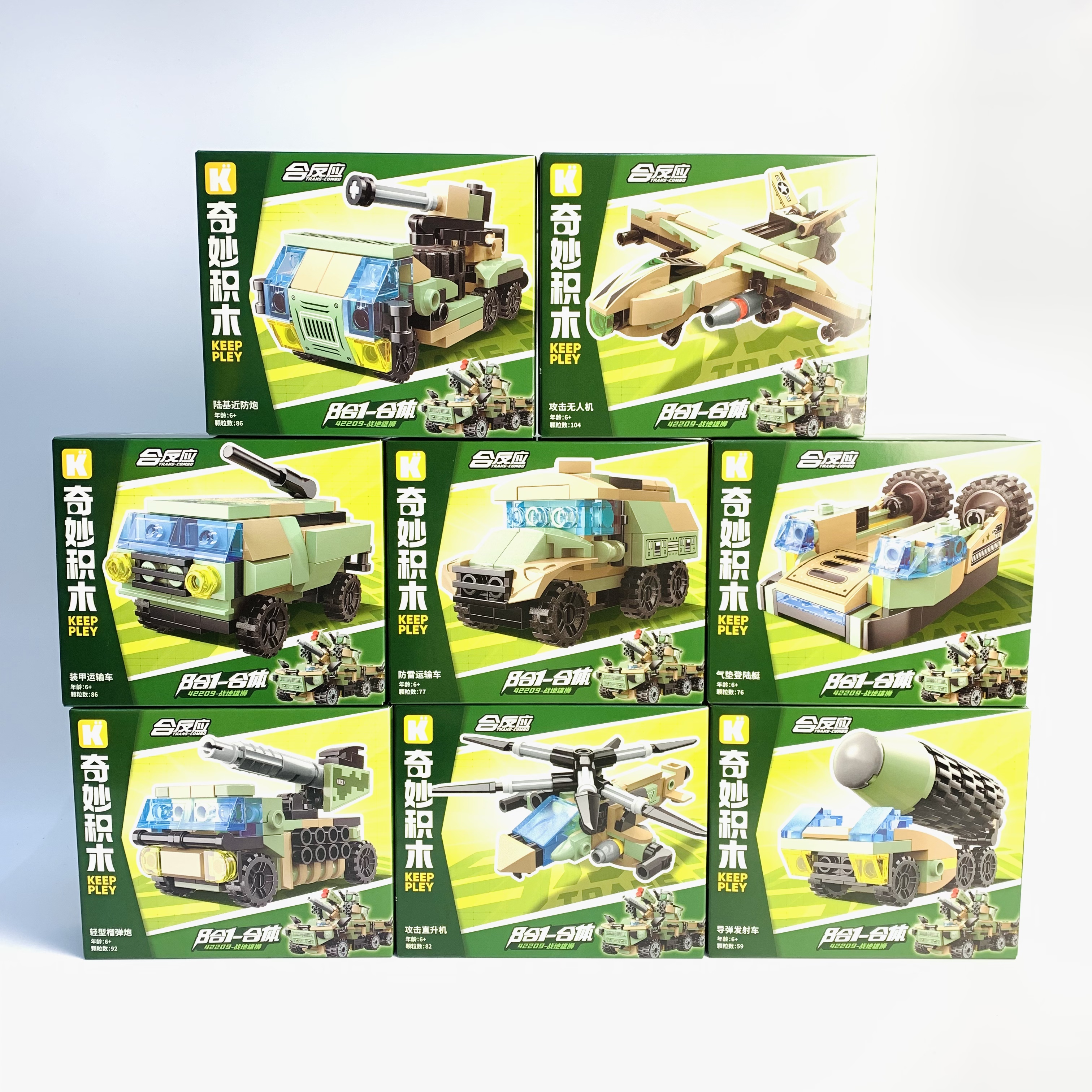 奇妙积木战地雄狮装甲导弹车模型