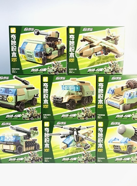 奇妙积木42209战地雄狮装甲八合一巡航导弹车模型男孩益智玩具礼