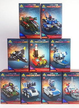 开智双形态天怒坦克天启太阳神战斗机军事模型拼装益智儿童玩具男