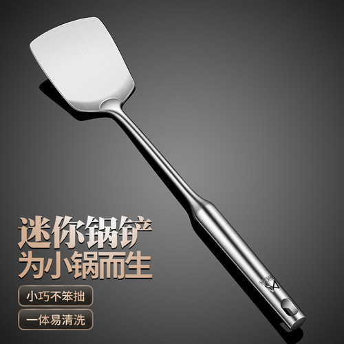 小锅铲迷你锅铲专为小锅设计
