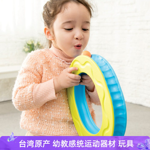 weplay台湾儿童感统呼吸吹气训练