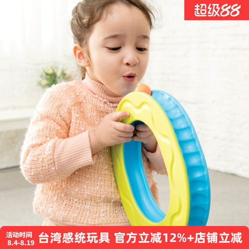 weplay台湾儿童感统呼吸吹气训练