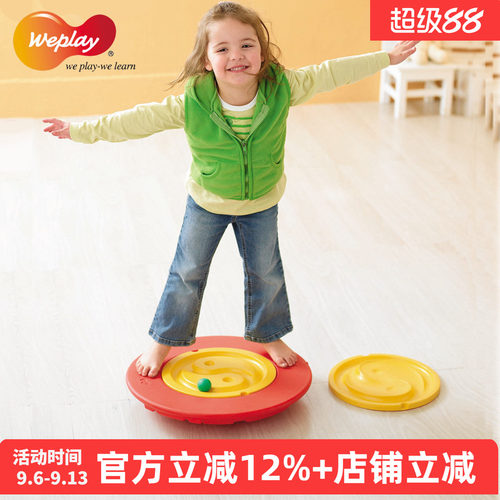weplay台湾玩具身体协调平衡板
