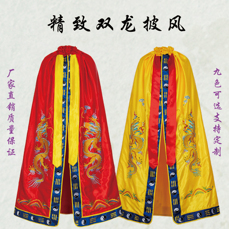 神像披风斗篷佛像衣服尺寸可定