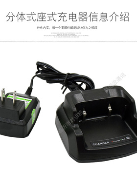 泉盛TG-UV2PLUS充电器 泉盛黑金刚对讲机充电座 电源 UV2PLUS座充