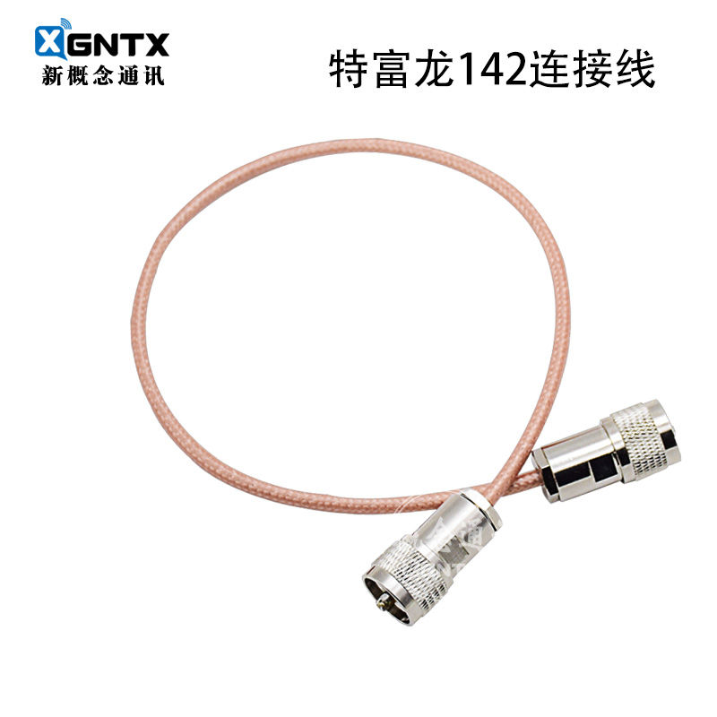 对讲机测试线功率计驻波表连接线