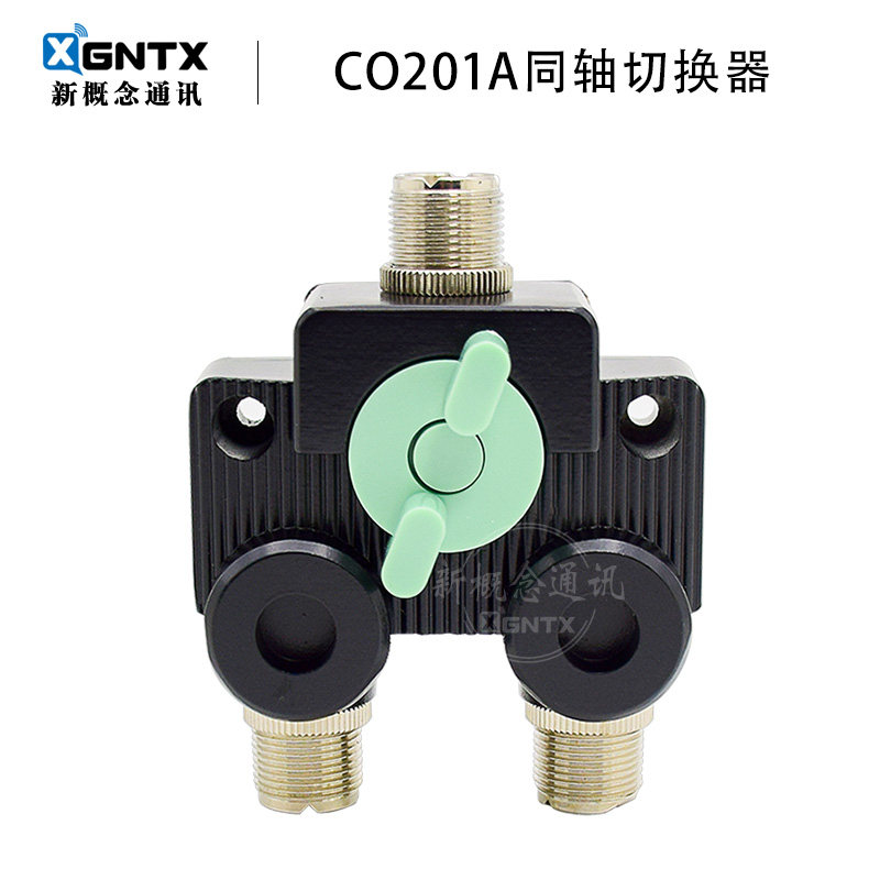 台湾老鹰CO201A 对讲机同轴切换器一切二天线转换器低损耗1000HMZ
