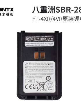YAESU 八重洲 SBR-28LI 正品电池组 FT-4XR/4VR 原装电池 1750mAh