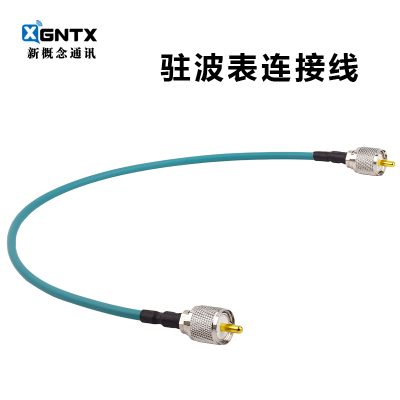 M公转M头驻波表连接线RG1420.5m