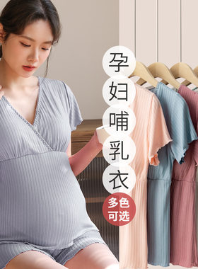 交叉开扣哺乳背心短袖夏季