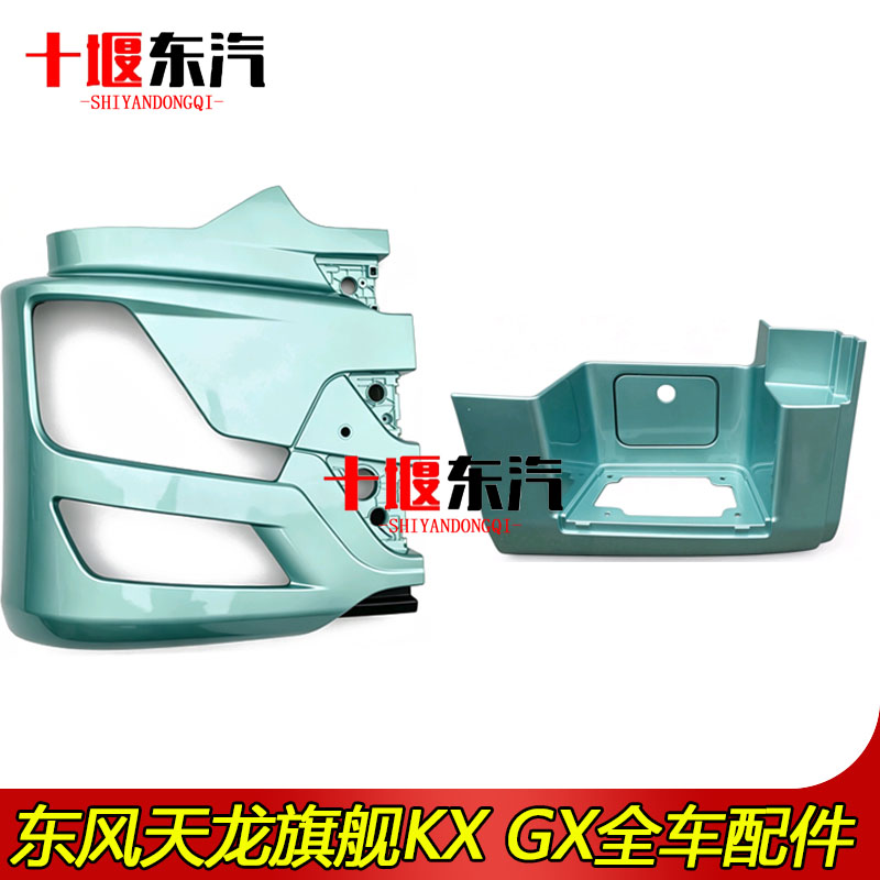 东风天龙GX旗舰KX王者版灯框护罩