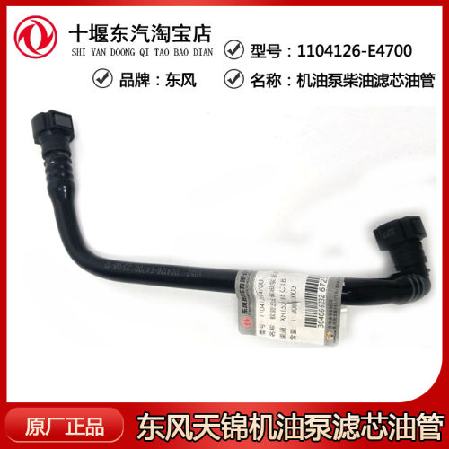 东风天锦DDI发动机龙擎