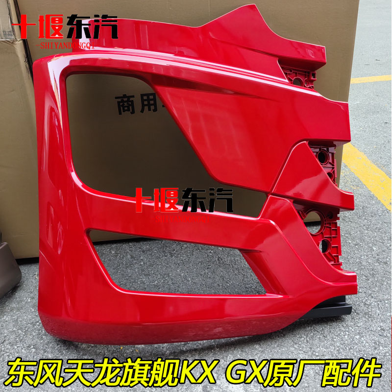 东风天龙GX旗舰KX王者版灯框