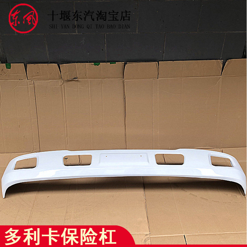 适用东风新款利卡d6凯普前保险杠